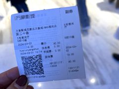 -万象影城(石家庄万象城IMAX激光店)