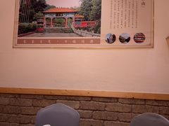-年辉渔村·非遗传承餐厅(新丰江店)