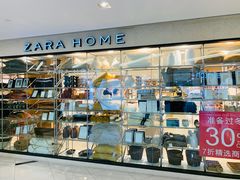 -ZARAHOME(虹桥南丰城店)