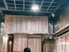 -天天锅贴王(迎凤街店)