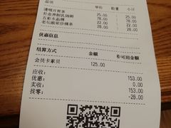 -如轩·海鲜砂锅粥·潮汕菜(海珠店)