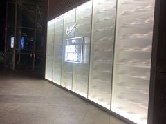 -NIKE KICKS LOUNGE体验店(北京新中关店)