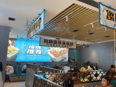 -半天妖烤鱼(印象城店)