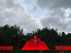 -井冈山风景名胜区