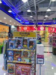 -TOYSRUS玩具反斗城(重庆来福士店)