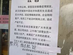 -曹祥泰(解放路店)