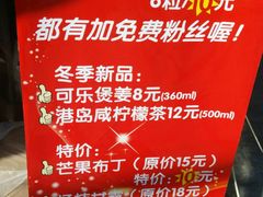 -陈记甜品窝(中山北路店)