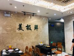 大堂-美极鲜食坊(宝安南路店)