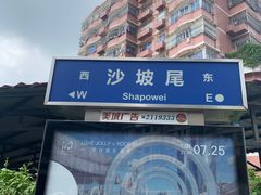 -Eckl’s爱氏热狗(猫街店)