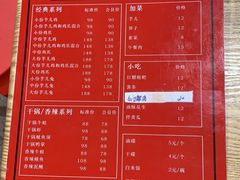 菜单-绝城芋儿鸡(龙王庙街总店)