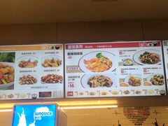 -乡村基(大渡口区国际广场店)