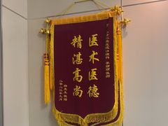 -上海仁爱医院口腔科 · 种植