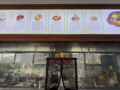 -古南都·清真绿柳居菜馆(太平南路店)