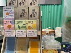 -奈雪的茶(优特汇店)