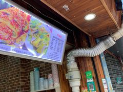 -金姐烤冷面(大沙泥街店)