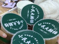 -小民大排档(光谷店)