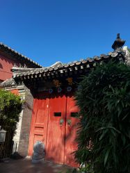 -Chateauform船山书院