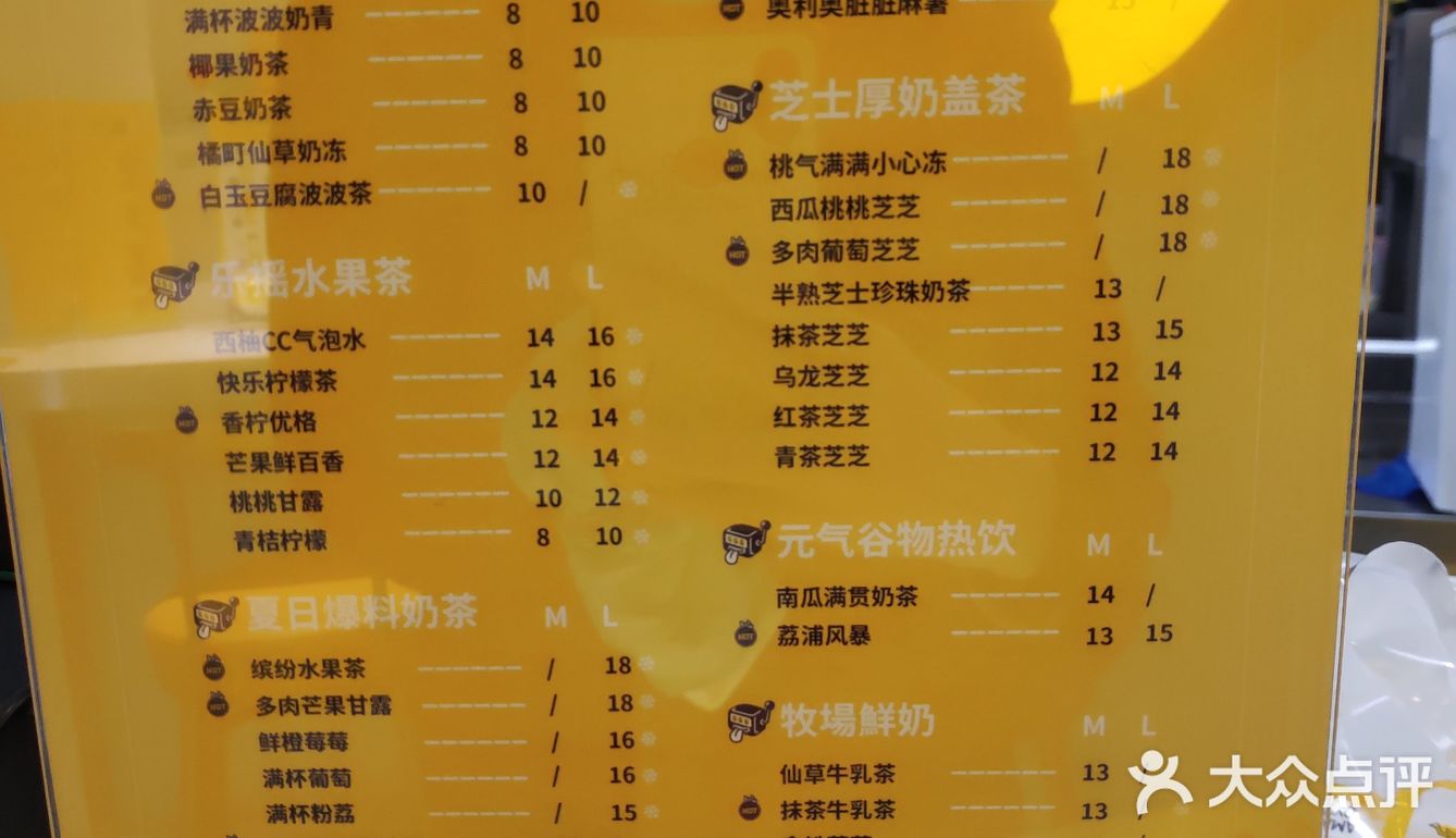 茶茶系列