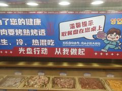 -姜胖胖无限自助烤肉(罗湖宝能店)