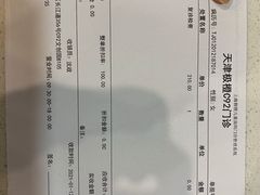 -极橙儿童齿科矫正中心(奥城店)