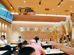 -陳香貴·蘭州牛肉面(月星环球港店)