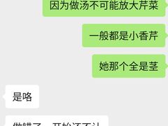 -长润·濑尿烧鹅
