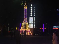 -金轮星光名座生活广场