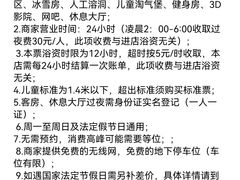 -汉汤温泉馆