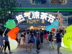 -凯德广场(金牛店)