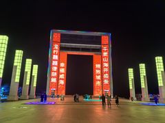 -幸福门