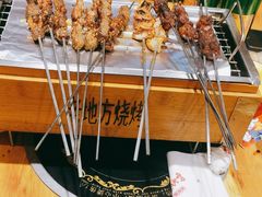 -香约老地方烧烤(九道街店)