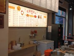 -莞翟蔴茶王(东莞记忆店)