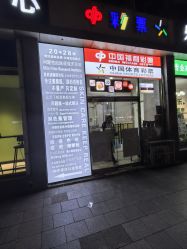 -北京豆豆博士专业祛痘