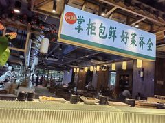 -李掌柜鲜菜火锅(移民广场店)