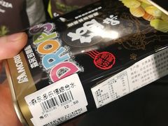 -blt精品超市(杭州城西银泰店)