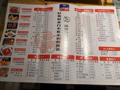 菜单-钱锋炭缸烧烤(南湖大路总店)