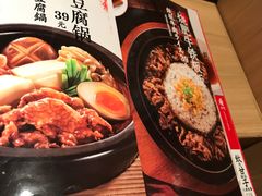 胖牛铁板饭-味千拉面(光启城时尚购物中心店)