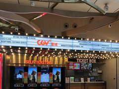 -CGV影城(广州K11店)