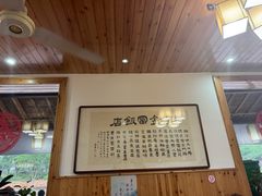 -芦茨金富饭庄·25年老字号·专做稻草鸡