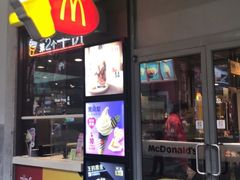 门面-麦当劳(金桥店)