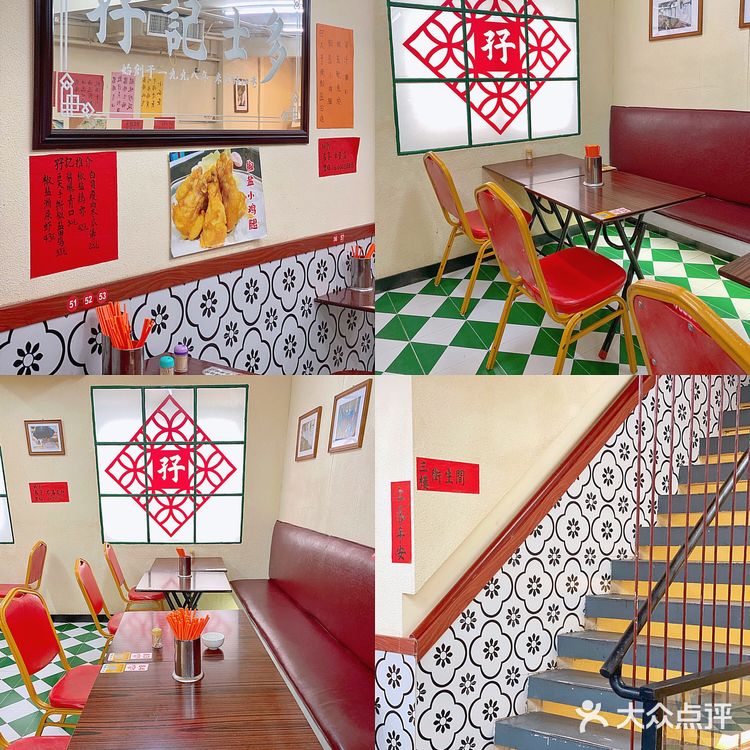 广州探店✨北京路粤式大排档🥢复古老广味🥤