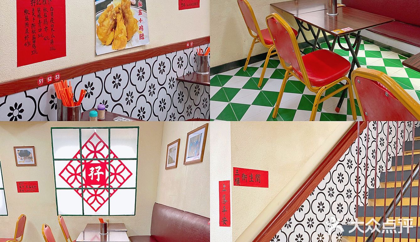 广州探店✨北京路粤式大排档🥢复古老广味🥤