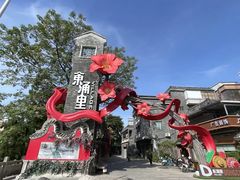 -东涌水乡风情街
