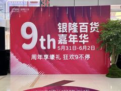 -汇德隆银隆