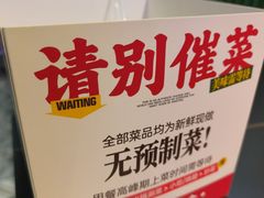 -楼上大排档·顺德菜·粥水·鱼生(苗栗路店)