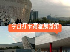 -福州海峡文化艺术中心