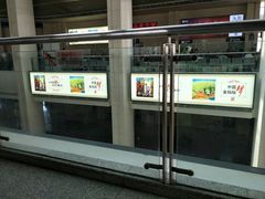 -合肥火车站(地铁站)