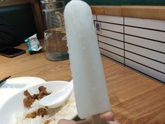 老冰棍-费大厨辣椒炒肉(新城吾悦广场店)