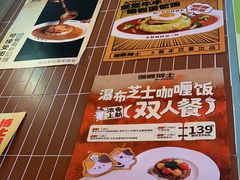 -伽喱博士 Dr.CURRY咖喱饭(太阳宫咖喱店)