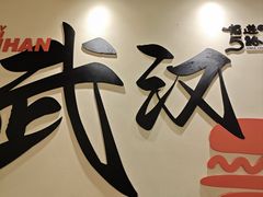 -前进5路汉堡炸鸡(昙华林店)